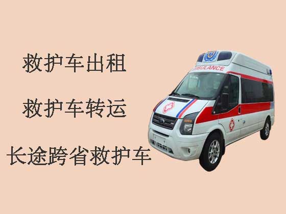 深圳救护车租赁|120长途救护车